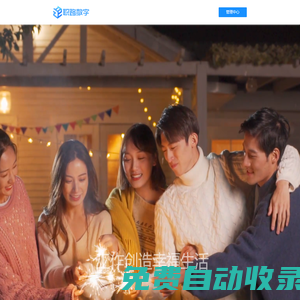 職路數字