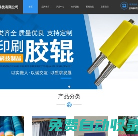 杭州閣美科技有限公司