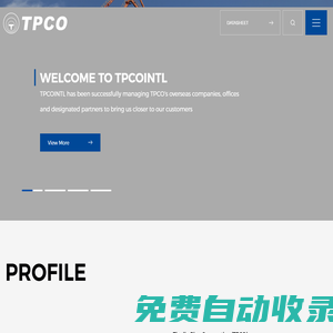 天津鋼管國際經濟貿易有限公司