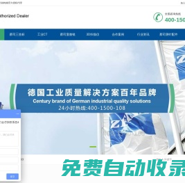 蔡司三坐標-掃描電子顯微鏡-蔡司三維掃描儀代理商-昆山友碩