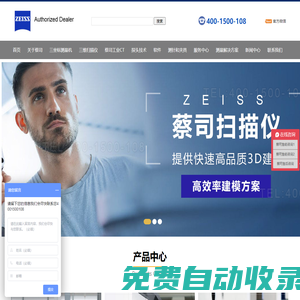 蔡司三坐標江蘇代理-三坐標測量機及測針探頭配件供應商-昆山友碩新材料有限公司