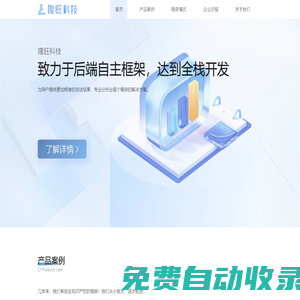 免費(fèi)起名-免費(fèi)八字起名-寶寶免費(fèi)取名-周易免費(fèi)取名字 - 起點(diǎn)起名