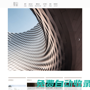 福州零筑設計裝飾有限公司官網(wǎng)