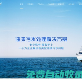 漆霧凝聚劑_ab劑_凝聚劑—漆霧凝聚劑ab劑生產廠家