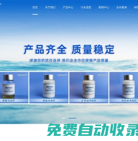 有機硅消泡劑_聚醚消泡劑_水性涂料消泡劑_江蘇消泡劑生產廠家