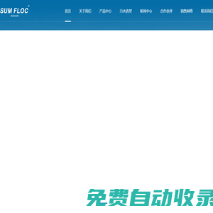 漆霧凝聚劑_AB劑漆霧凝聚劑_漆霧凝聚劑產(chǎn)品