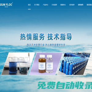 破乳劑_污水破乳劑_污水處理破乳劑-江蘇破乳劑生產廠家
