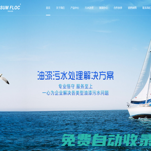 AB劑_AB劑配方_AB劑原料_江蘇AB劑漆霧凝聚劑生產廠家