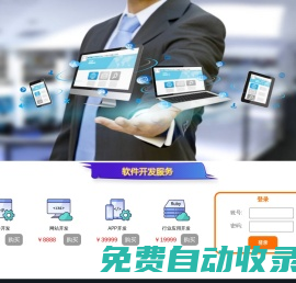 湖南江豚網絡科技有限公司