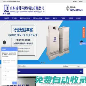 常州鑫旺儀表有限公司-玻璃轉子流量計,金屬管浮子流量計,DK800玻璃轉子流量計,引進型玻璃轉子流量計,渦街流量計,渦輪流量計,電磁流量計,旋進旋渦流量計,熱式氣體質量流量計雷達液位計超聲波液位計超聲波流量計液位計塑料管浮子流量計面板式流量計