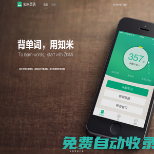 橙訊智科·橙訊試卷可視化搭建平臺