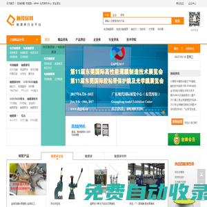 經典小說 熱門小說 小說排行榜_竹子文學