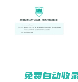 網絡分析,網絡安全分析,網絡業務性能分析 - 科來