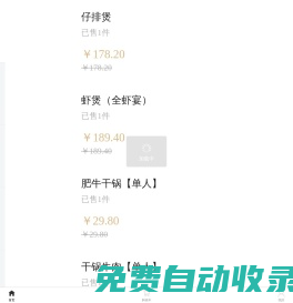 億權(quán)益-影視卡劵一手貨源數(shù)卡權(quán)益平臺-卡券采購批發(fā)平臺