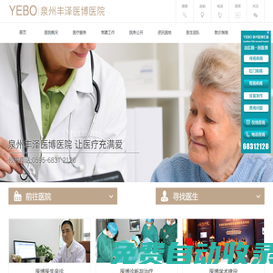 泉州割痔瘡手術多少錢_泉州看痔瘡哪家醫院好_泉州醫博肛腸醫院