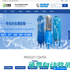 機(jī)械過濾器,活性炭過濾器,石英砂過濾器,多介質(zhì)過濾器,軟水器,機(jī)械過濾器,凱辰（湖州）機(jī)械科技有限公司