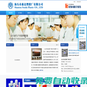 藥用塑料瓶 藥用塑料瓶廠家 藥用塑料瓶生產廠家 保健品瓶 保健品塑料瓶 撕拉瓶 撕拉蓋瓶 糖果包裝瓶 膠囊瓶 藥用瓶藥用塑料瓶 藥用塑料瓶廠家 藥用塑料瓶生產廠家 保健品瓶 保健品塑料瓶 撕拉瓶 撕拉蓋瓶 糖果包裝瓶 膠囊瓶 藥用瓶