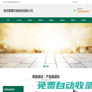 活塞密封件丨工程塑料--南京蔡蔡機械制造有限公司