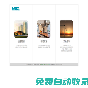 MOX Group 萬科思