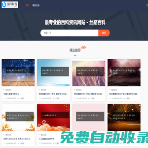 備案域名回收 | 老域名交易平臺 | 二手域名買賣 - 域名回收網(wǎng) | 備案老域名