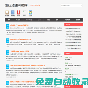 最專業的百科資訊網站 - 六月百科