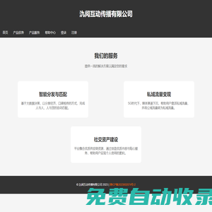 最專業的百科資訊網站 - 一月百科