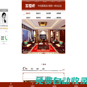 中式裝修風(fēng)格_別墅裝修效果圖_紫云軒中式裝修設(shè)計(jì)機(jī)構(gòu)
