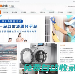 飛極下載站-免費電腦軟件和手機app綠色軟件游戲下載