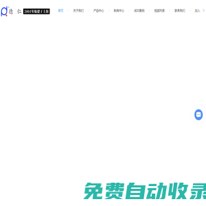 精密預成型機-橡膠|齒輪泵預成型機-冷卻輸送機-橡膠濾膠機-上海德仁橡塑機械股份有限公司