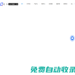安全生產(chǎn)政訊網(wǎng) - 全國政務(wù)信息一體化應(yīng)用平臺(tái)