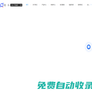 云南農副產品供銷網,全國三農信息一體化應用平臺