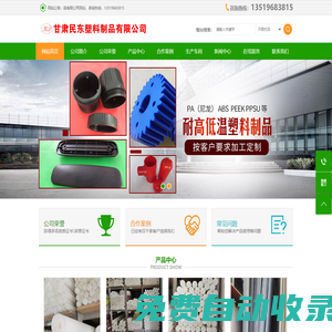 文化資訊網 - 全國政務信息一體化應用平臺