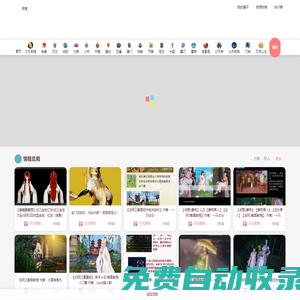 次元茶館 – ACG愛好者分享平臺（www.acgsan.com）