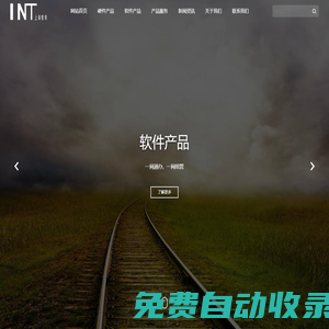 上海智領(lǐng)-智領(lǐng)網(wǎng)絡(luò)-int-INT-文明城市-城運(yùn)單兵-城運(yùn)通-白事通-智慧殯葬-一網(wǎng)統(tǒng)管-一網(wǎng)通辦
