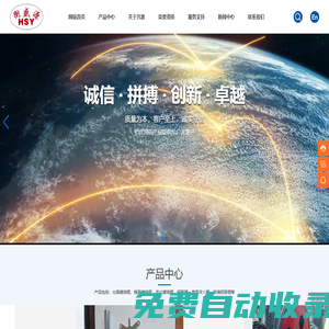 衡水興源機械制造有限公司-鏡面鍍鉻輥-不銹鋼軸-冷卻輥