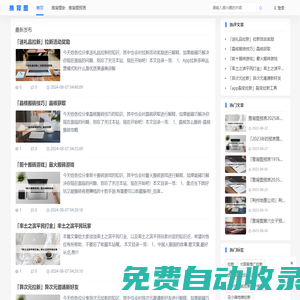 推背圖全文詳解_推背圖真本預言_推背圖圖片