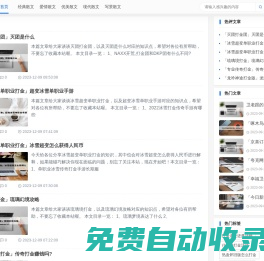 散文集_散文集大全_名家散文_名家散文集精選