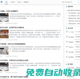 揚州人才市場招聘信息_揚州人才網(wǎng)