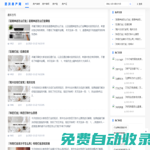 泗洪房產網_泗洪房價_泗洪房產_泗洪二手房產網
