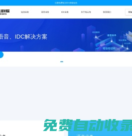 浙江海淘云數據有限公司