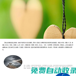 分享生活樂趣