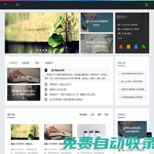 連云港開發區翠銘信息咨詢服務部