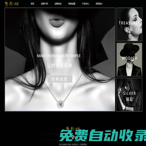 央創（深圳）時尚文化發展有限公司