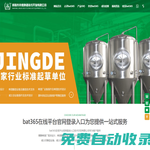 鐵鐵鋼官網-模具鋼材供應商-高速鋼-熱處理粗加工一站式服務