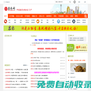 全通網(wǎng)QooToo.com-精選全網(wǎng)購物優(yōu)惠,為美好生活而省