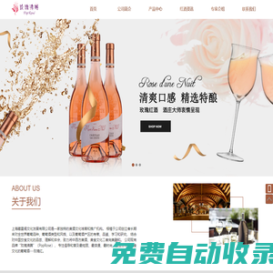 玫瑰沸騰_poprose_上海藏星閣文化發(fā)展有限公司