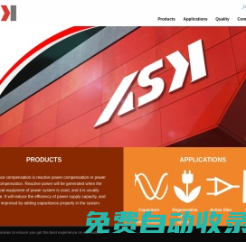 ASK Capacitors GmbH|德國ASK電容器有限公司