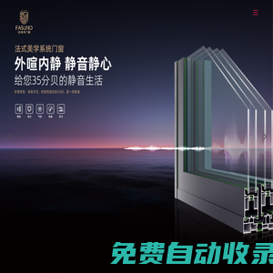 長春師范大學繼續教育學院