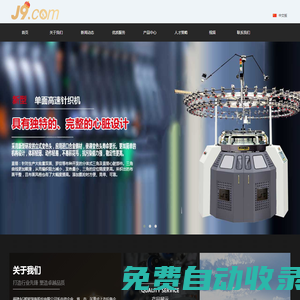 羅湖講堂-天津盛世英華文化傳播有限責任公司