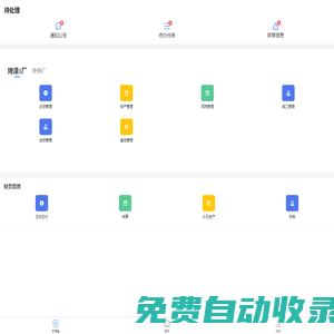 上海貰瑞舞美設計工程有限公司
